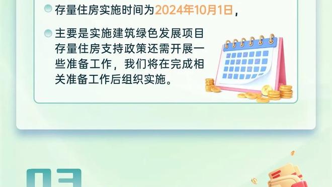 「直播吧评选」11月20日NBA最佳球员